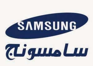 صيانة سامسونج غسالات
لا تنسَ أنك شاهدت هذا الإعلان في عنكبوت
صيانة وتصليح جميع انواع الغسالات...
