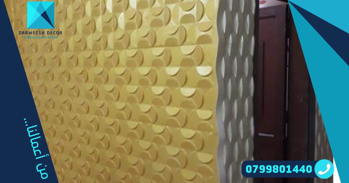 عروض الشتاء على كافة أعمال الجبسم بورد وجبصين بأسعار منافسة وكفالة تصل 5 سنين
لا تنسَ أنك شاهدت هذا الإعلان في عنكبوت...