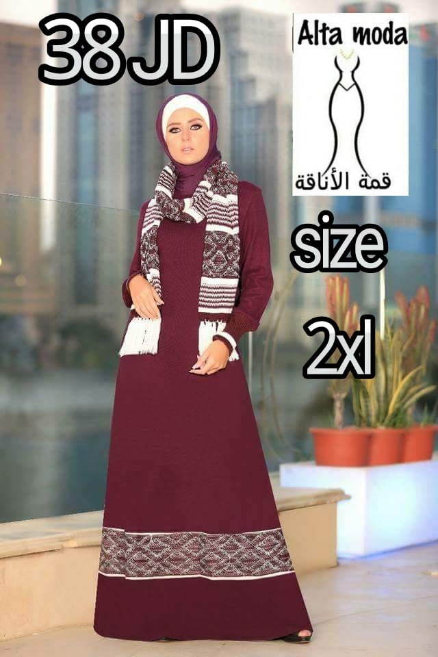 اجمل الجلابيب التركيه خامه تقيله وروعه متوفر احجام كبيره منها
لا تنسَ أنك شاهدت هذا الإعلان في عنكبوت...