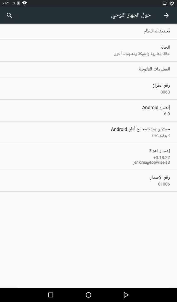 تابلت بسعر مغري وجديد
لا تنسَ أنك شاهدت هذا الإعلان في عنكبوت
تاب بسم الله ماشاءالله
ما في ش...