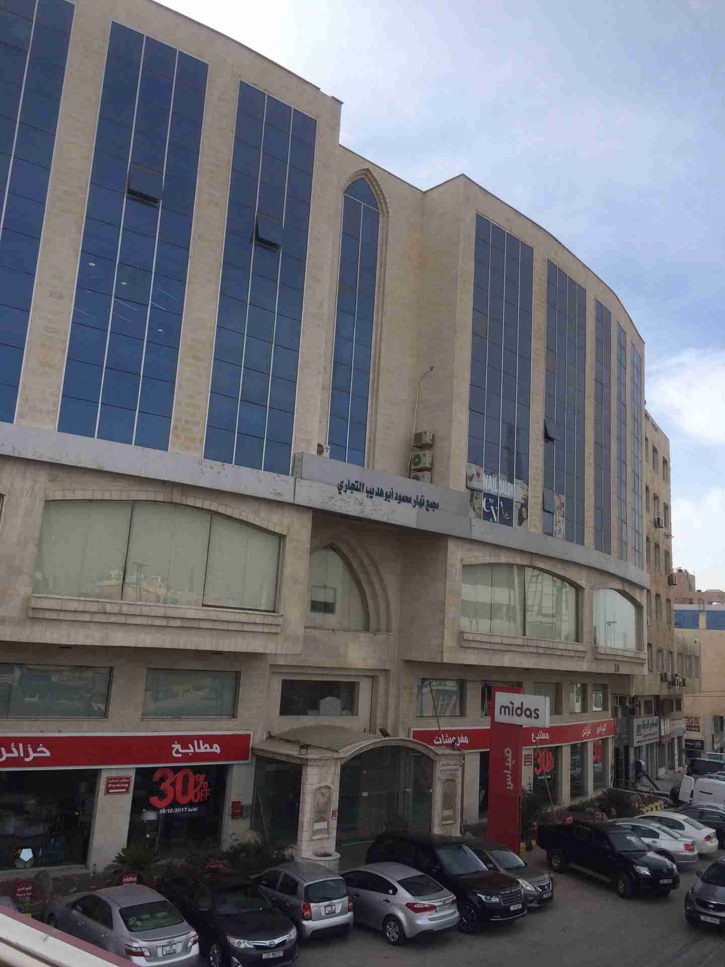 مكاتب للايجار بخلدا
لا تنسَ أنك شاهدت هذا الإعلان في عنكبوت
مكاتب للايجار بخلدا فوق مفروشات م...