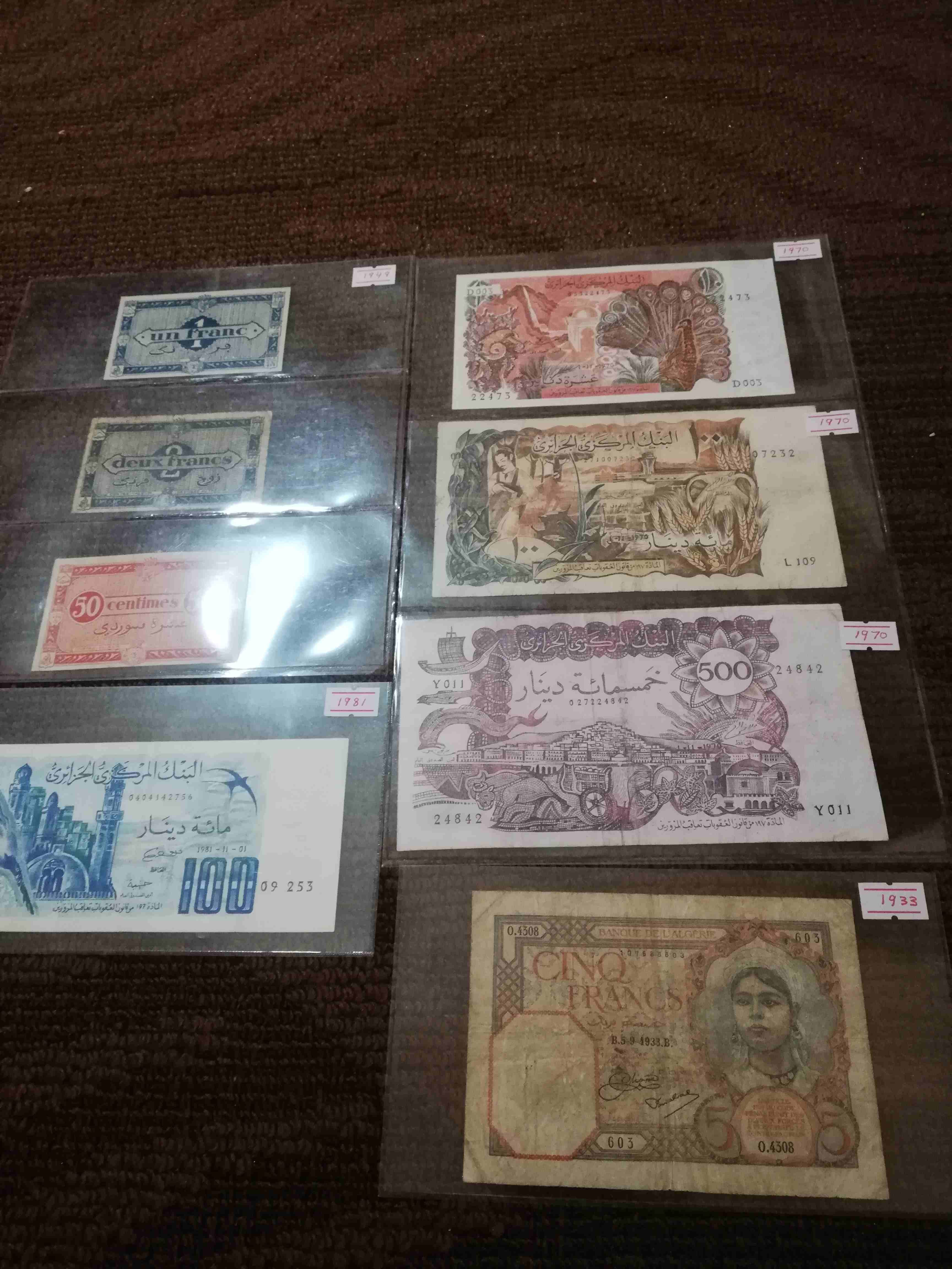 عملات ورقيه قديمه مميزه
لا تنسَ أنك شاهدت هذا الإعلان في عنكبوت
موضحه بالصور مجموعه جزائريه و مجم...