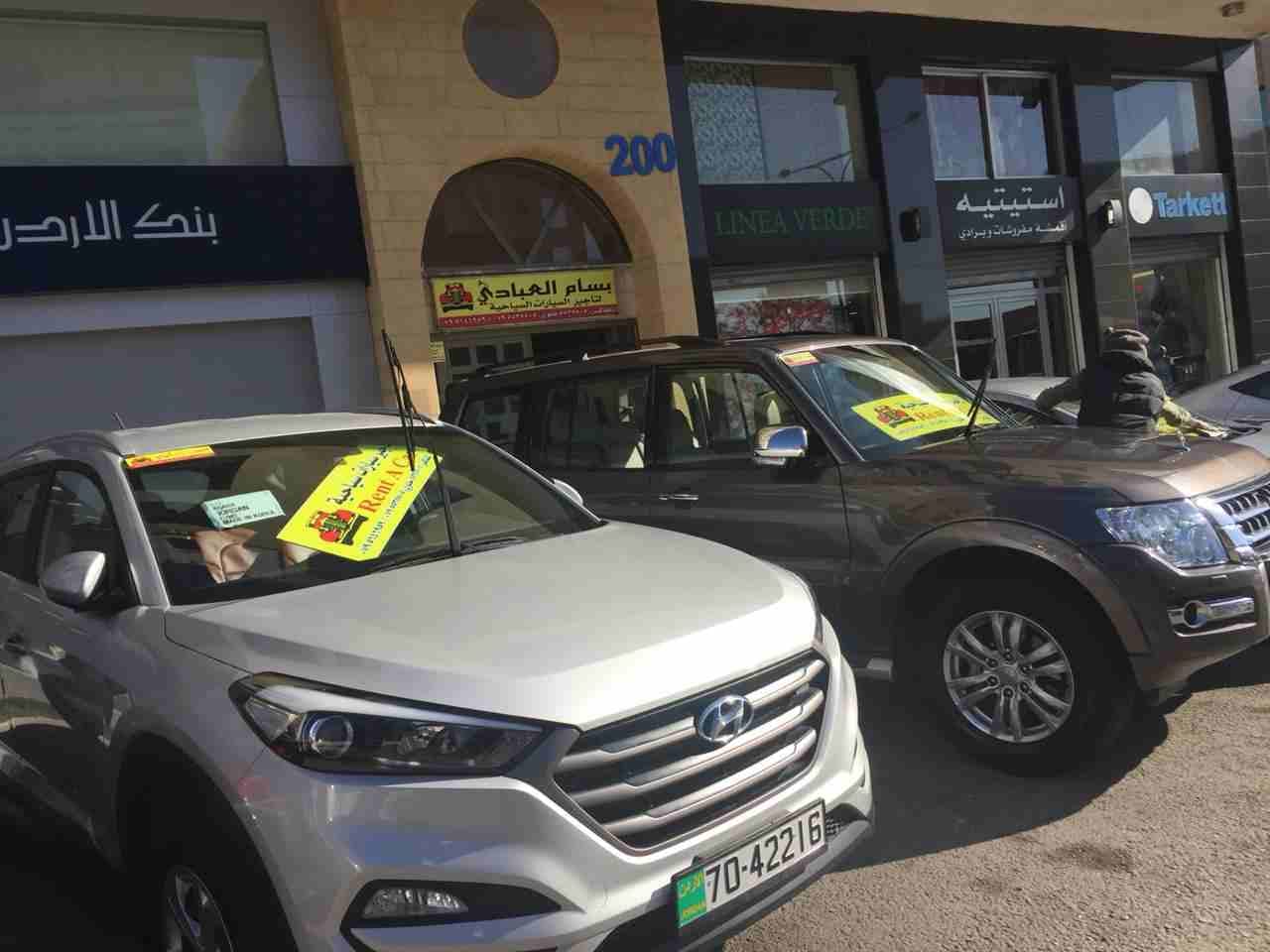 تأجير سيارة هونداي الينترا
لا تنسَ أنك شاهدت هذا الإعلان في عنكبوت
تأجير سيارات سياحية سنة 2018 م...