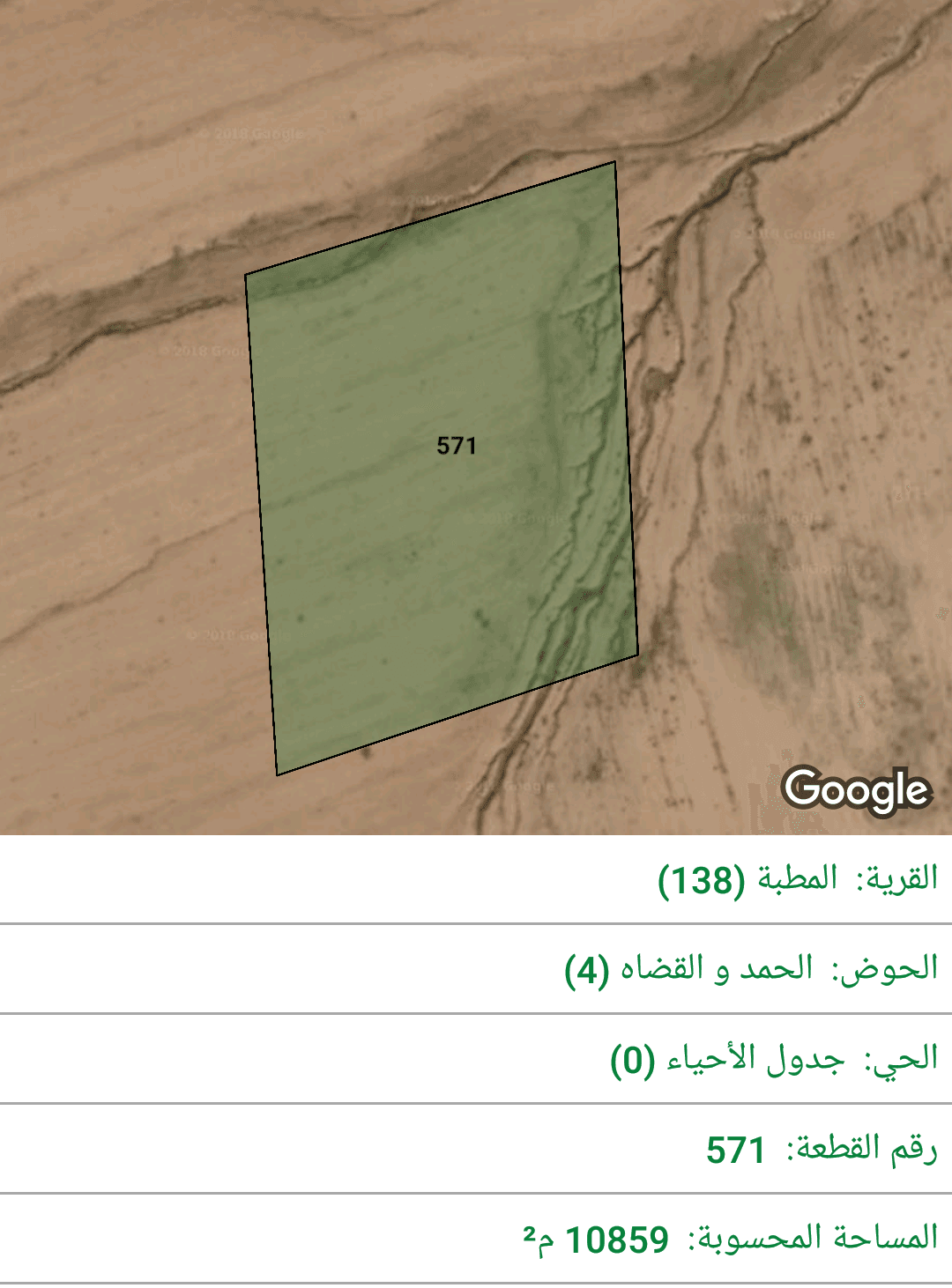للبيع ارض 10 دونم في الموقر الحمد و القضاه
لا تنسَ أنك شاهدت هذا الإعلان في عنكبوت
للبيع قطعة ارض...