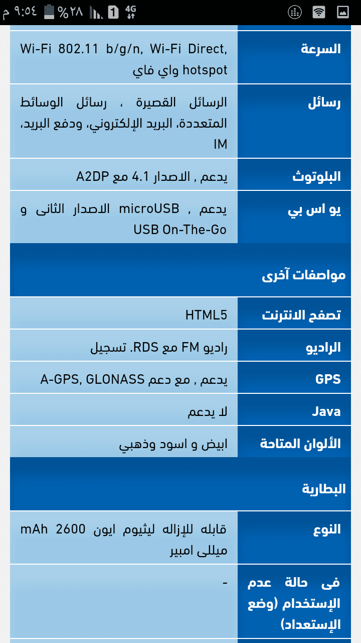 J3 2016للبدل فقط بدل
لا تنسَ أنك شاهدت هذا الإعلان في عنكبوت
تلفون بحالة الوكالة للبدل فقط بن...