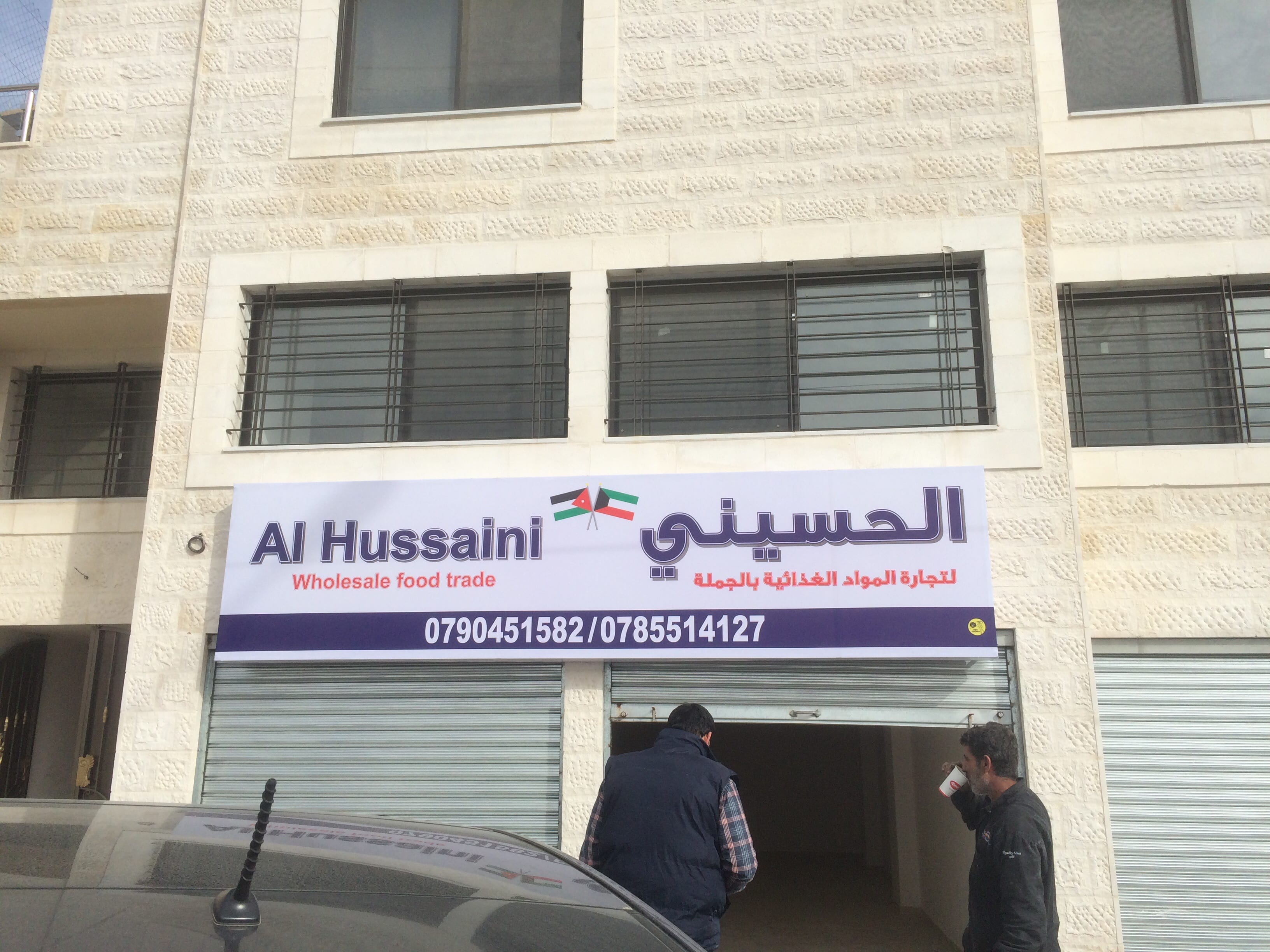 يافا لصناعة اللوحات الاعلانية ..
لا تنسَ أنك شاهدت هذا الإعلان في عنكبوت
صناعة كافة انواع الآ...