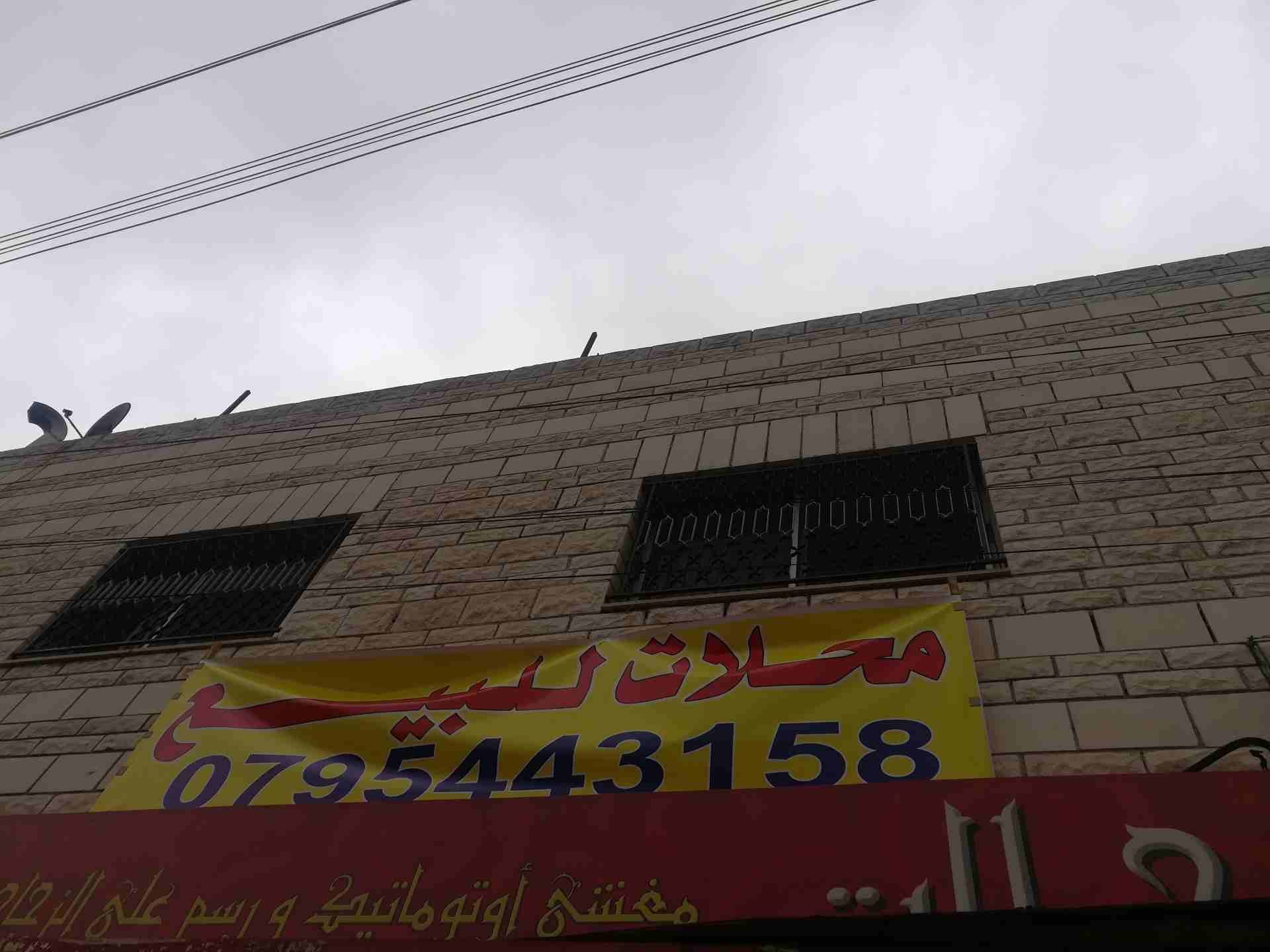 محلات 2 القويسمه النهاريه
لا تنسَ أنك شاهدت هذا الإعلان في عنكبوت
محلات 2 النهاريه دخلة البنك الك...