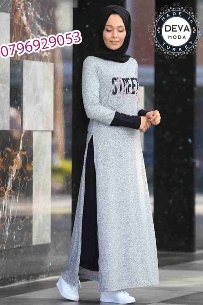 بلوز طويل مع تنورة
لا تنسَ أنك شاهدت هذا الإعلان في عنكبوت
ملابس_تركيه_Deva_Moda
الذوق أساس...