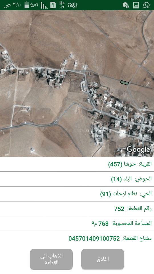ارض 3072 م للبيع في المفرق حوشا من المالك مباشرة بداعي السفر
لا تنسَ أنك شاهدت هذا الإعلان في عنكبوت...