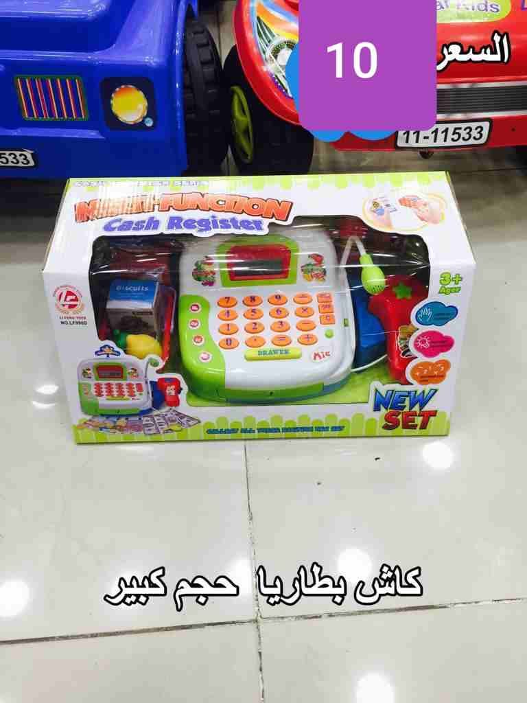 العاب اطفال مشكله اربد خدمه توصيل مجانا داخل مدينه اربد
لا تنسَ أنك شاهدت هذا الإعلان في عنكبوت
خ...
