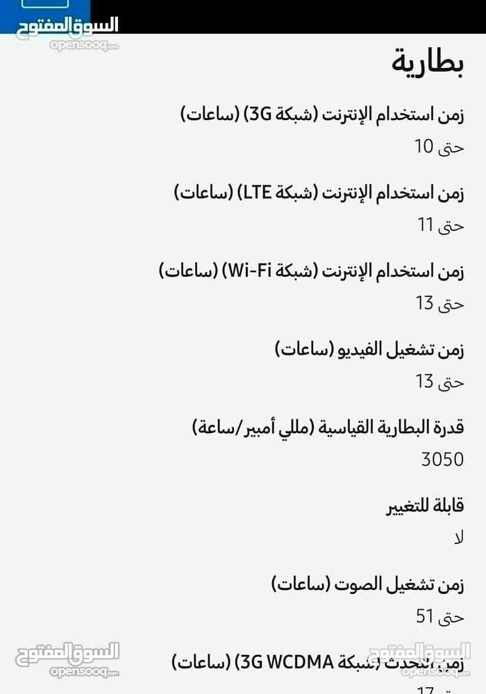 A8 2015 مستعمل
لا تنسَ أنك شاهدت هذا الإعلان في عنكبوت
A8 2015 مستعمل
جهاز وكاااالةة بس في ع...