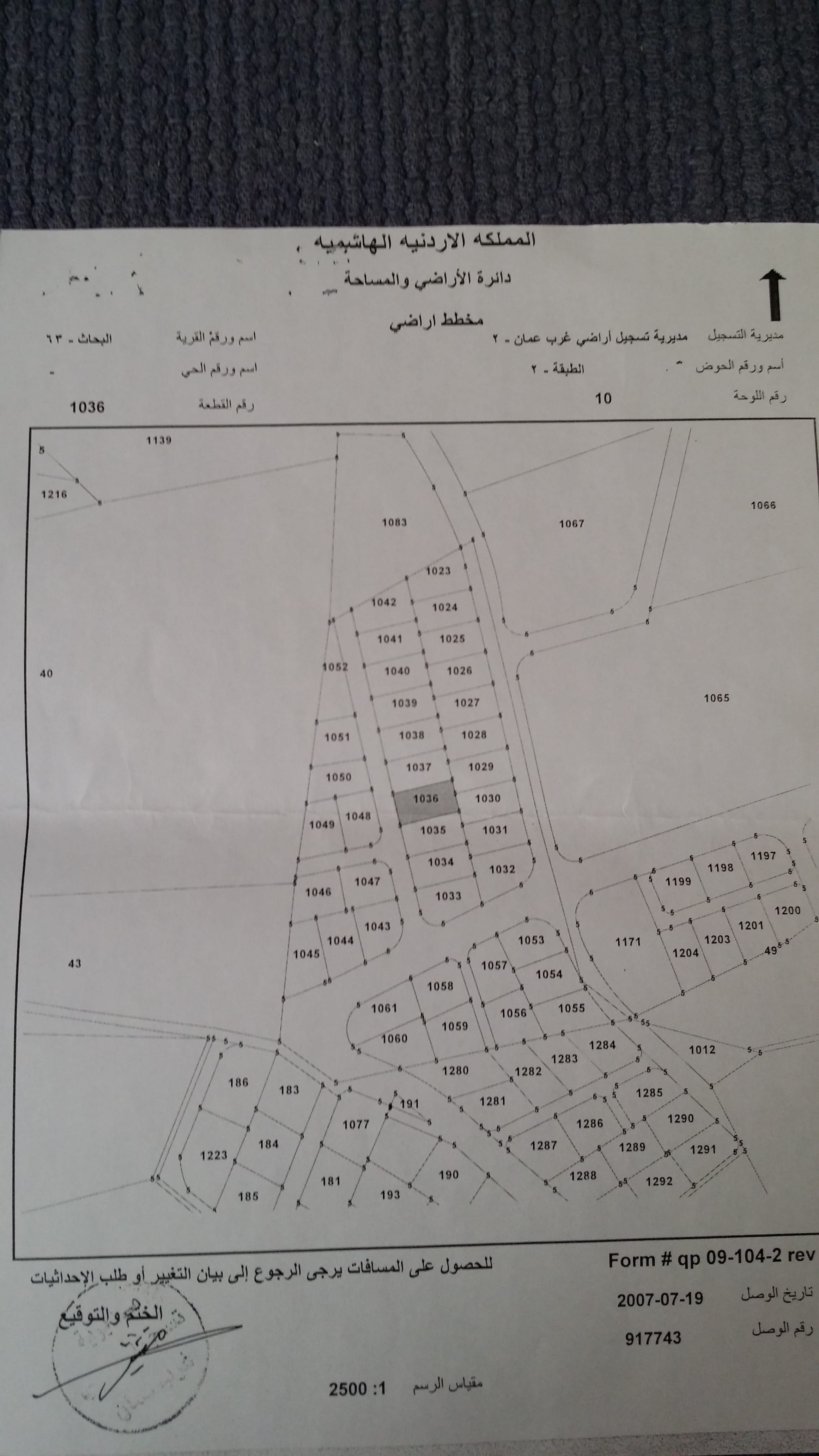 أرض 743م سكن ب في الطبقة (الظهير الخلفي)
لا تنسَ أنك شاهدت هذا الإعلان في عنكبوت
منطقة هادئة...