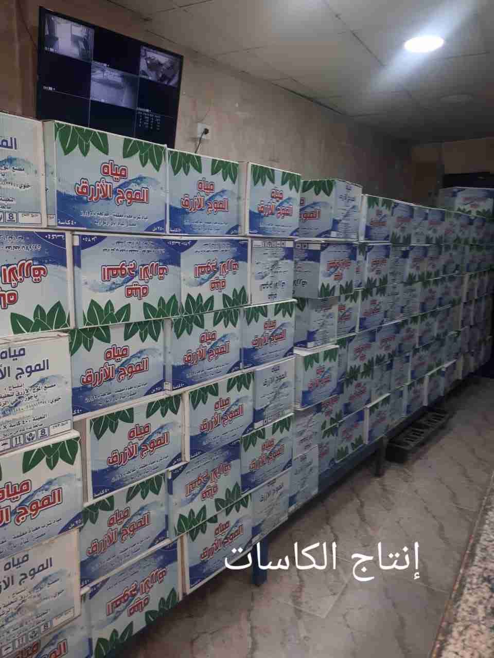 محطه تحليه مصنع كاسات
لا تنسَ أنك شاهدت هذا الإعلان في عنكبوت
محطه مياه مع مصنع لانتاج الكا...
