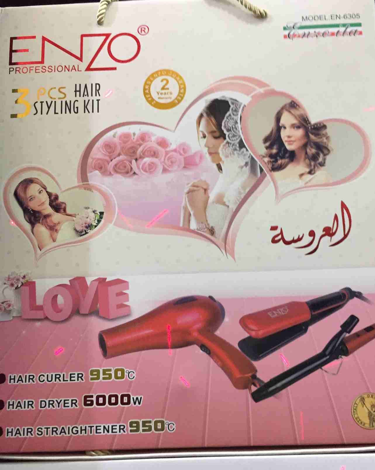 طقم سشوار ومكبس وفير
لا تنسَ أنك شاهدت هذا الإعلان في عنكبوت
بكج العروسة من ENZO
( ستريت فير...