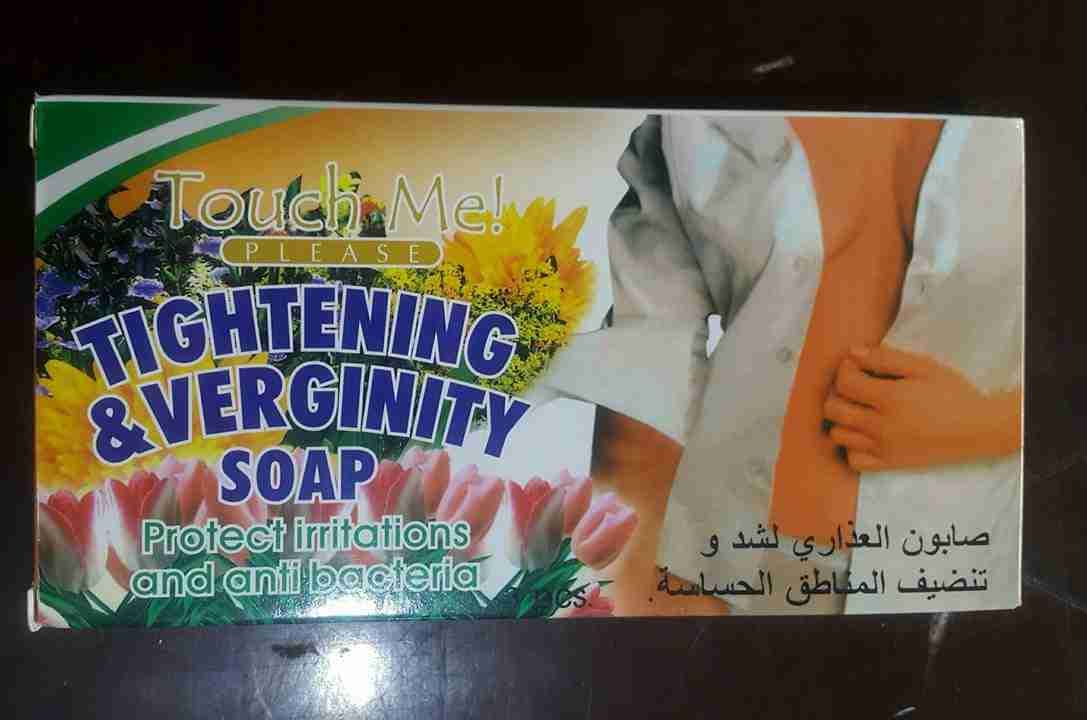 صابون العذارى برائحه الورد
لا تنسَ أنك شاهدت هذا الإعلان في عنكبوت
صابونه العذارى ...