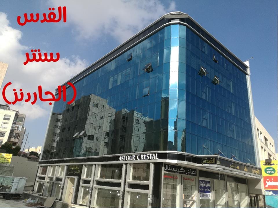 ليش ضلك مستأجر ..تملك مكتبك بالاقساط..في اجمل موقع في شارع الجاردنز
لا تنسَ أنك شاهدت هذا الإعلان في عنكبوت...