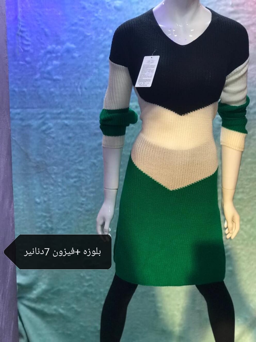 ملابس نسائيه
لا تنسَ أنك شاهدت هذا الإعلان في عنكبوت
مقاسات والوان متعدده
توصيل لكافة أنحاء ا...