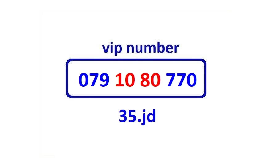 اي رقم زين ب 35 دينار شامل التوصيل
لا تنسَ أنك شاهدت هذا الإعلان في عنكبوت
أرقام زين مميزة لل...