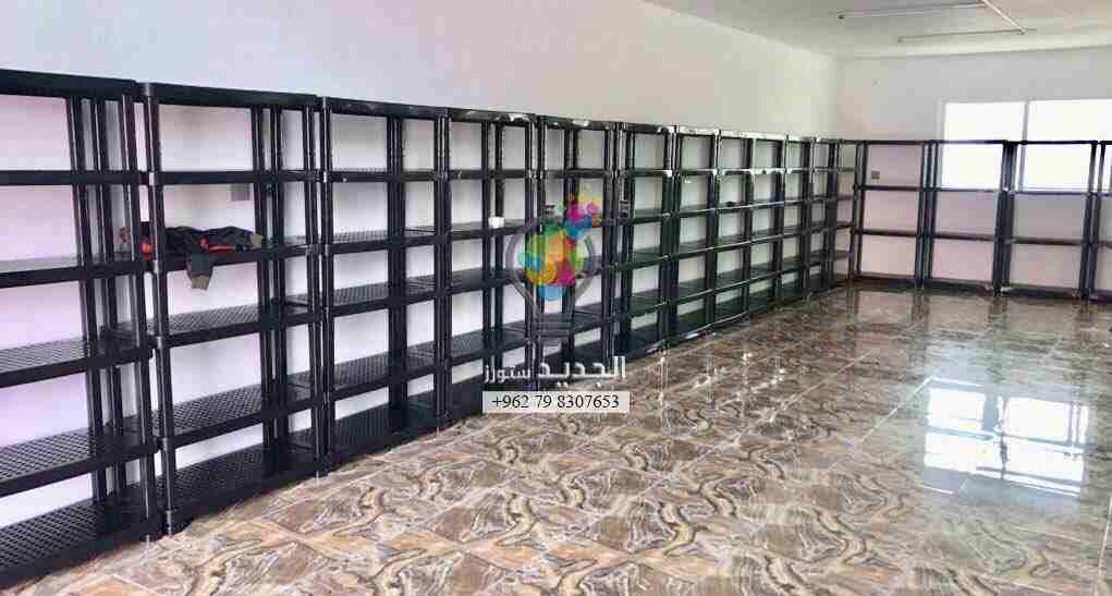 رفوف بلاستيك للمواد التموينيه
لا تنسَ أنك شاهدت هذا الإعلان في عنكبوت
يوجد لدينا نوعين من الرفوف...