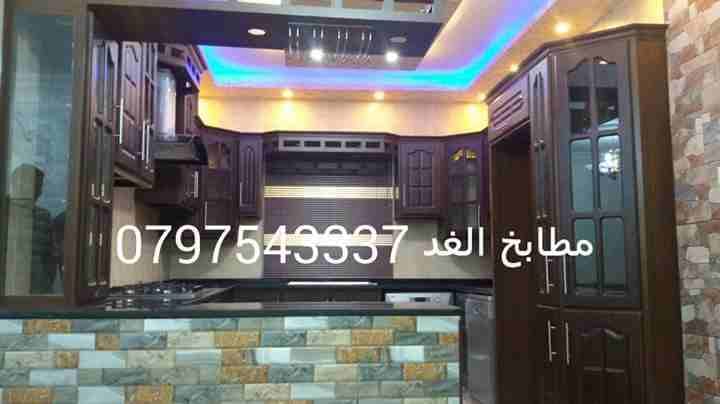مشغل ومعرض مطابخ المنيوم
لا تنسَ أنك شاهدت هذا الإعلان في عنكبوت
مطابخ الغد للألمنيوم اقوى العروض...