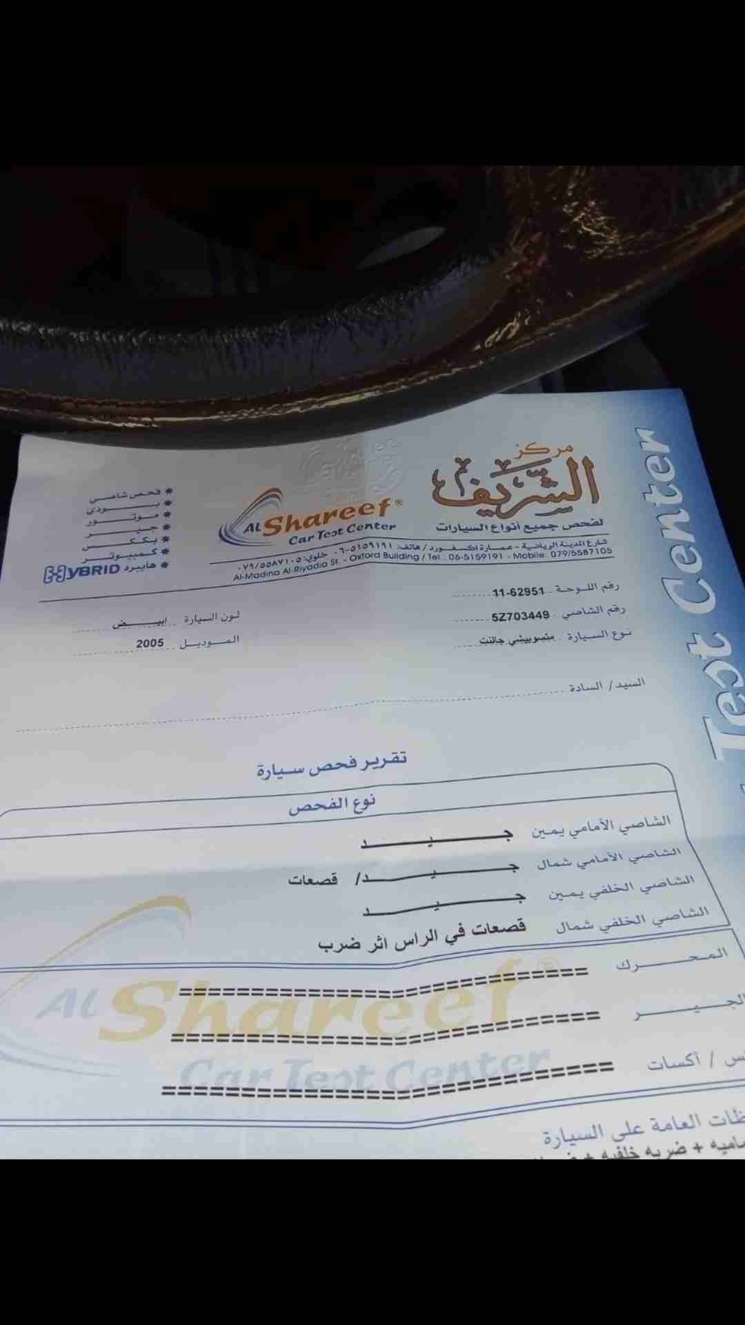 ميتسوبيشي جالنت 2005
لا تنسَ أنك شاهدت هذا الإعلان في عنكبوت
ميتسوبيشي جالنت 2005 لون ابيض ماشيه...