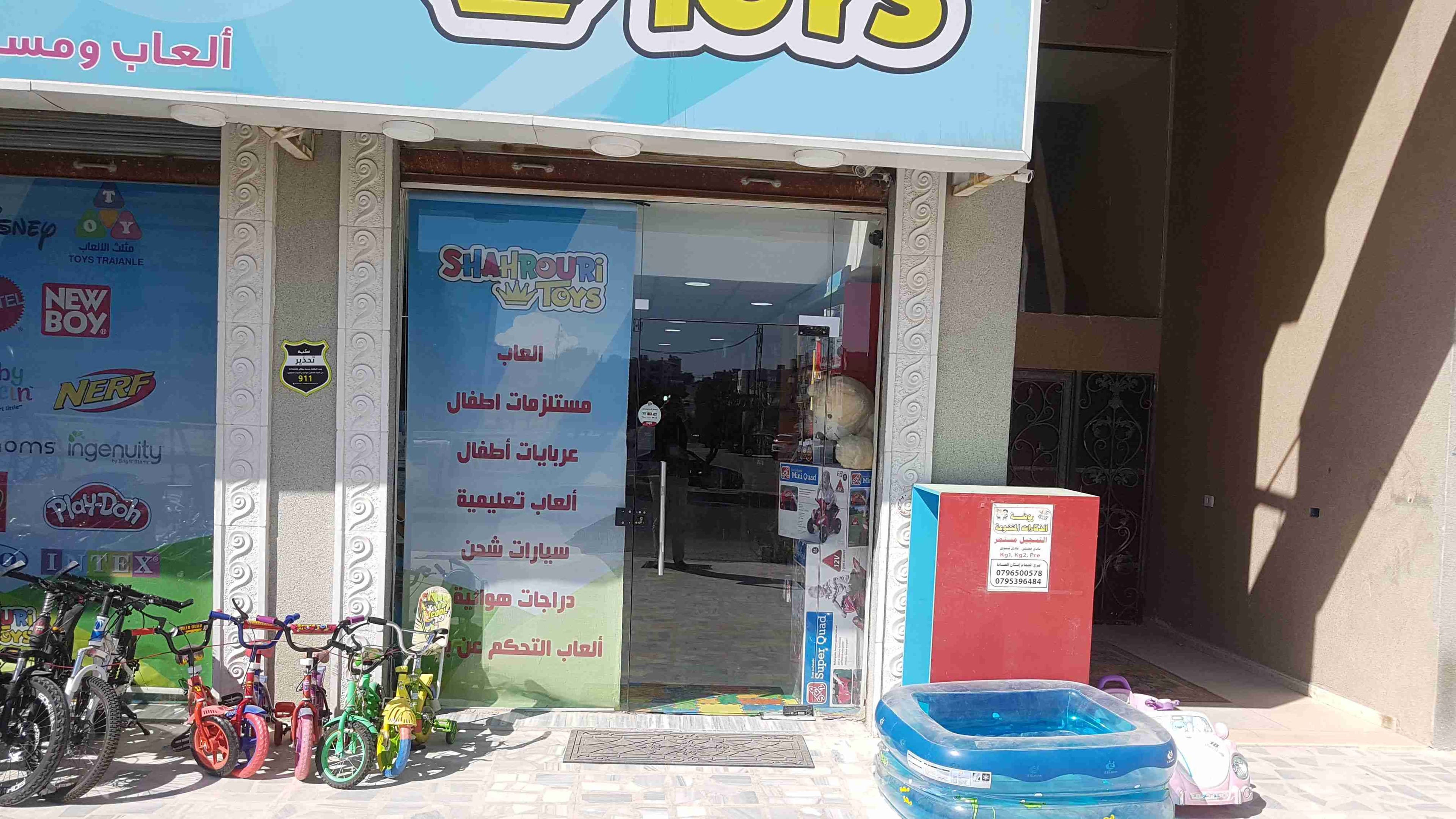 محل بابين للاجار و خلو في منطقة المقابلين
لا تنسَ أنك شاهدت هذا الإعلان في عنكبوت
محل تجاري 1...
