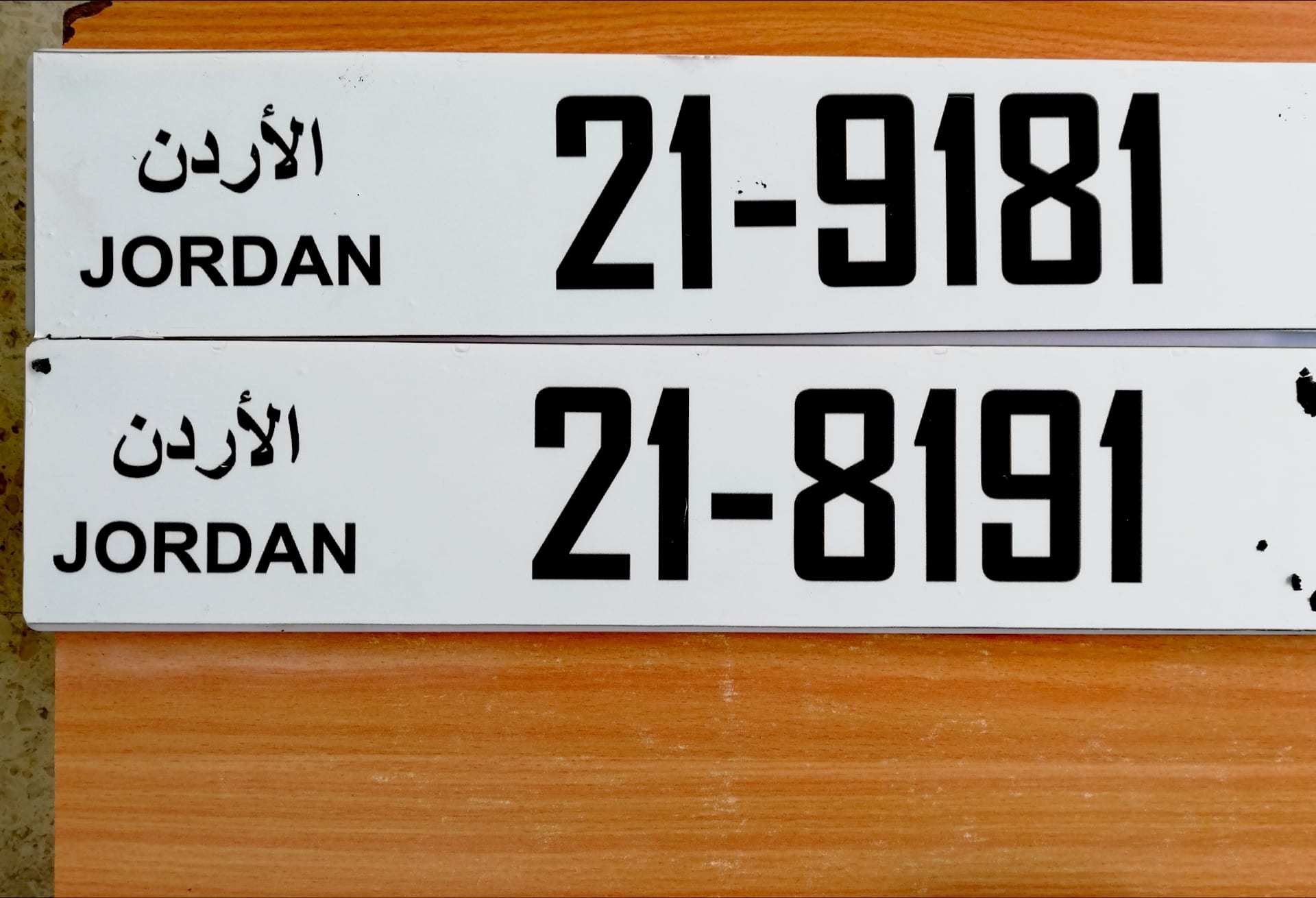 ارقام سيارات مميزه للبيع
لا تنسَ أنك شاهدت هذا الإعلان في عنكبوت
ارقام سيارات مميزه للبيع0786...