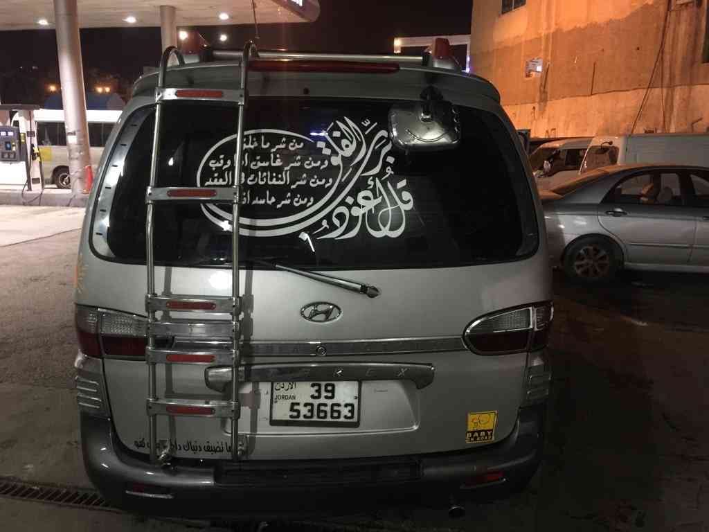 هونداي ستاريكس 2002 وكاله
لا تنسَ أنك شاهدت هذا الإعلان في عنكبوت
باص هونداي ستاريكس تب نضافه...