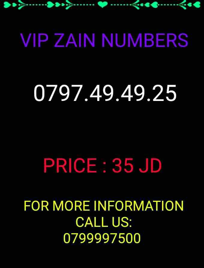 خط زين ثلاث تكرارات
لا تنسَ أنك شاهدت هذا الإعلان في عنكبوت
خط زين جديد وبيتحول لأي تعرفه بعد ما...