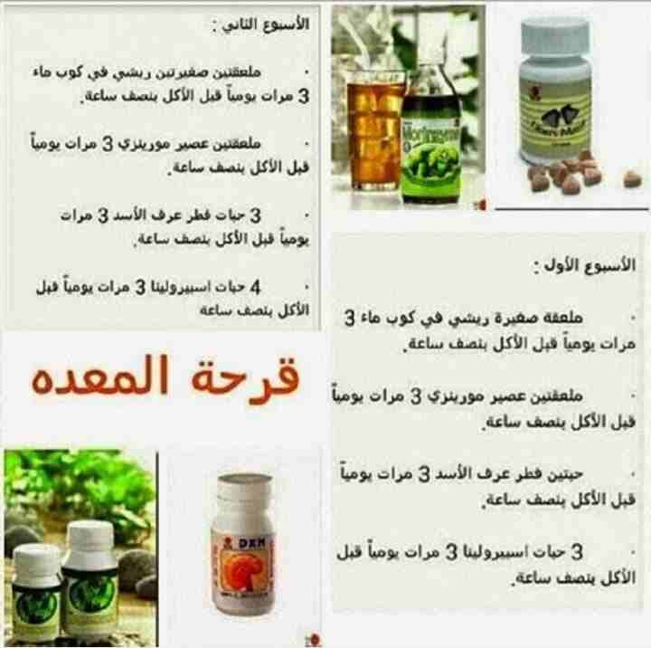 افضل المنتجات الطبيعية والطبية من ماليزيا
لا تنسَ أنك شاهدت هذا الإعلان في عنكبوت
المنتجات بالصور...