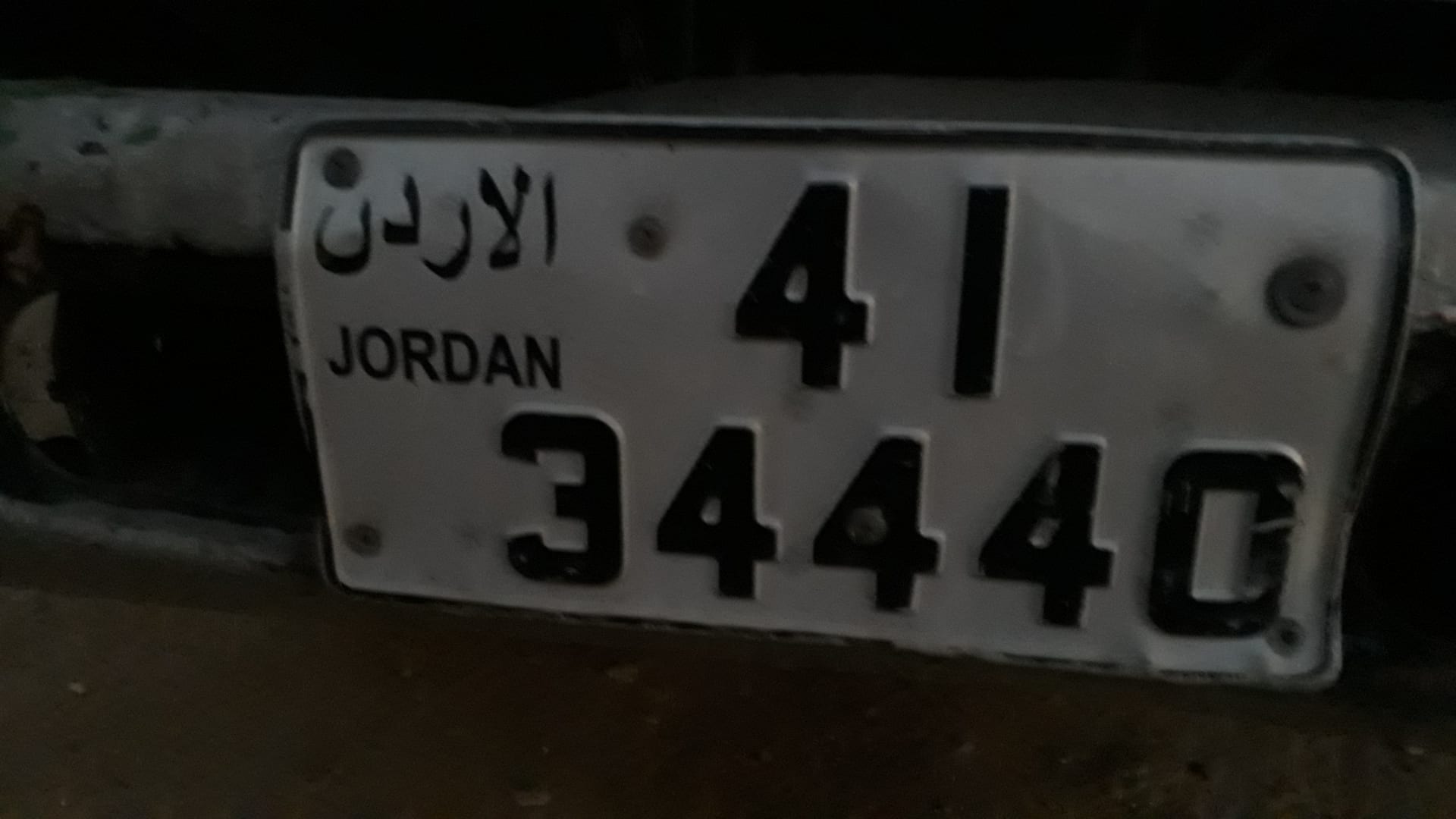 رقم اللبيع
لا تنسَ أنك شاهدت هذا الإعلان في عنكبوت
رقم اللبيع ديانا...