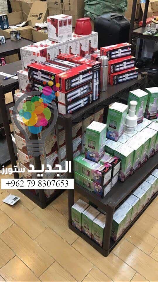 ارفف. بلاستيكية جديدة ما بتعفن مثل الخشب ولا بتصدي مثل الحديد
لا تنسَ أنك شاهدت هذا الإعلان في عنكبوت...