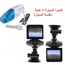 مرش غسيل للسيارات و التنظيف
لا تنسَ أنك شاهدت هذا الإعلان في عنكبوت
ضغط قوي للماء يصل مداه ال...