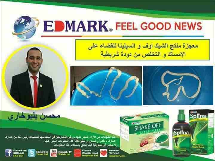 للتنحيف ولعلاج القولون العصبي
لا تنسَ أنك شاهدت هذا الإعلان في عنكبوت
ًمعلووومه بتهمكم ولصحتكم...