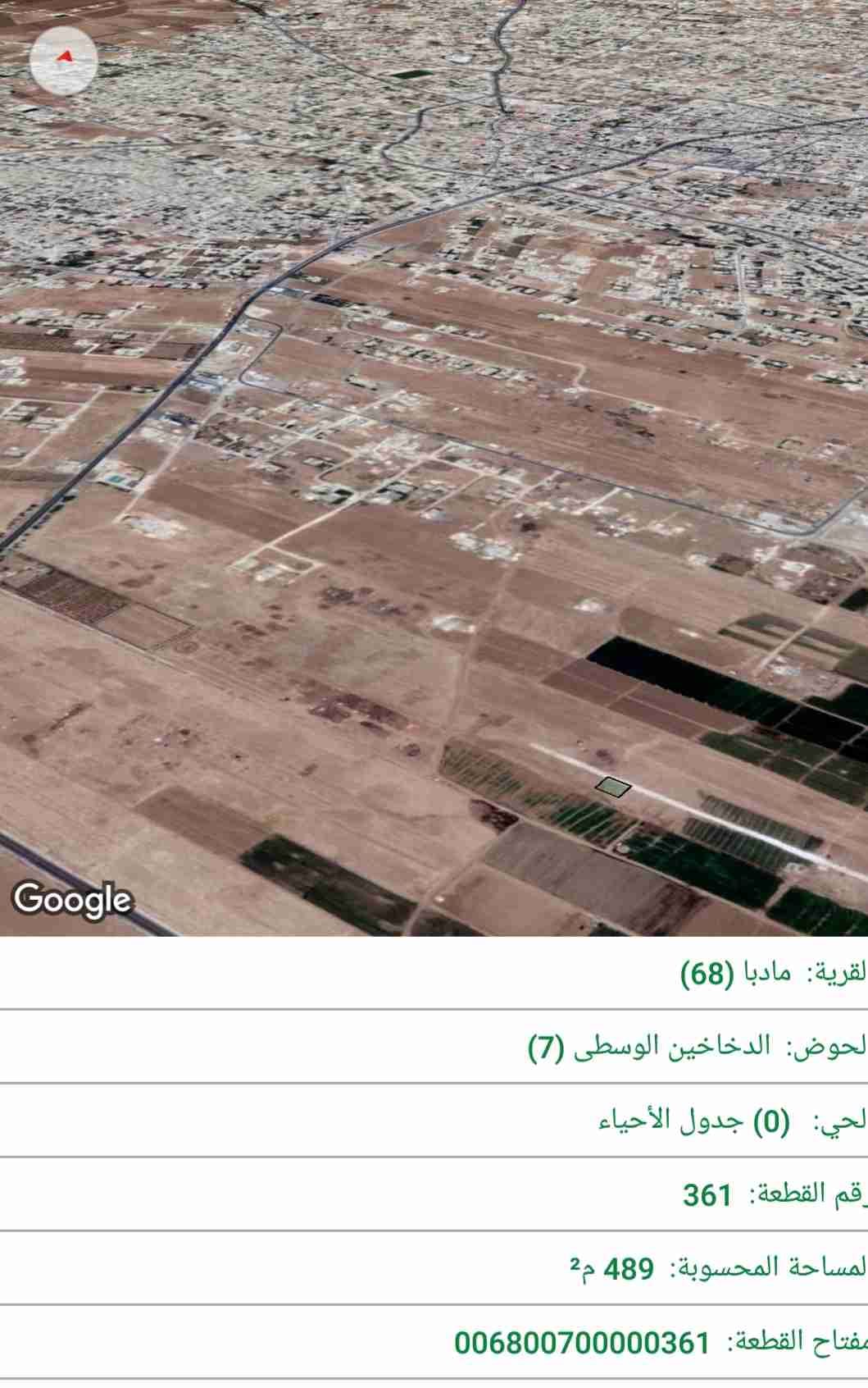 أرض سكنية استثمارية في مادبا نصف دونم للبيع داخل التنظيم قوشان مستقل
لا تنسَ أنك شاهدت هذا الإعلان في عنكبوت...