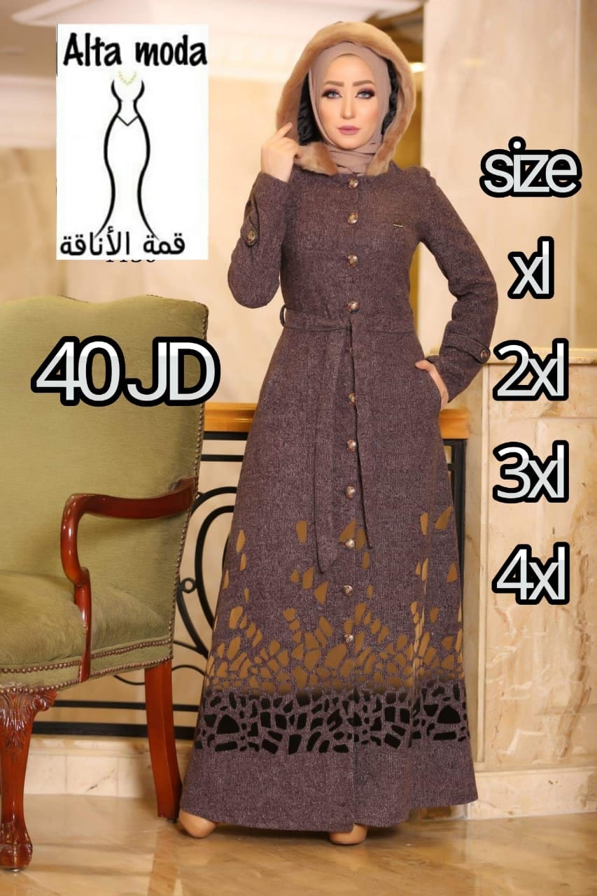 اجمل الجلابيب التركيه خامه تقيله وروعه متوفر احجام كبيره منها
لا تنسَ أنك شاهدت هذا الإعلان في عنكبوت...