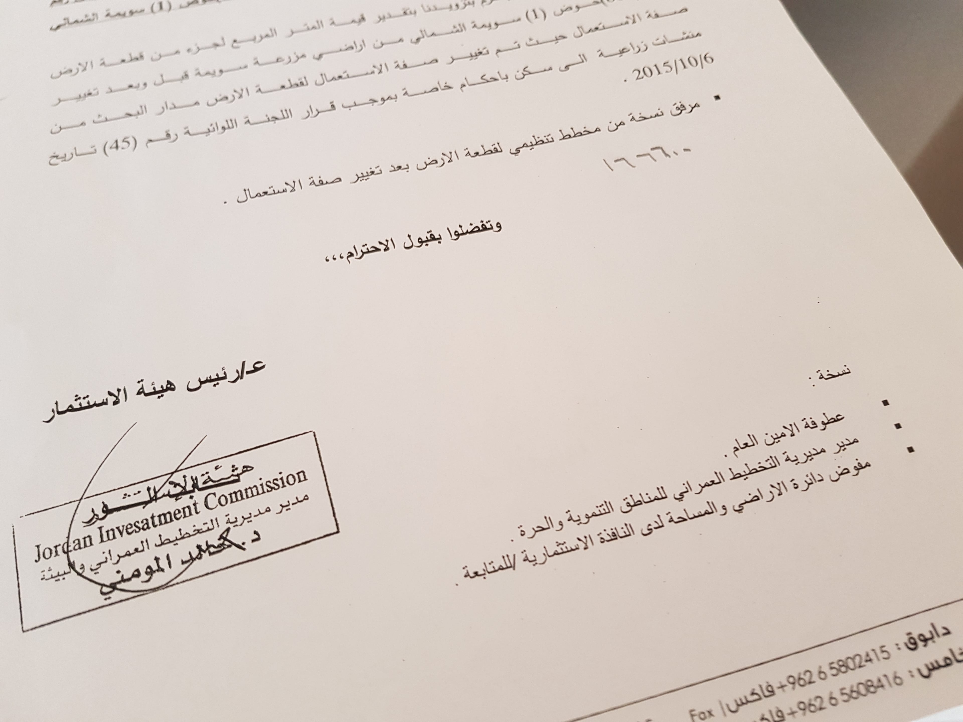 مطلوب شقق مؤجرة في خلدا للبدل على أرض
لا تنسَ أنك شاهدت هذا الإعلان في عنكبوت
مطلوب ثلاثة شقق...