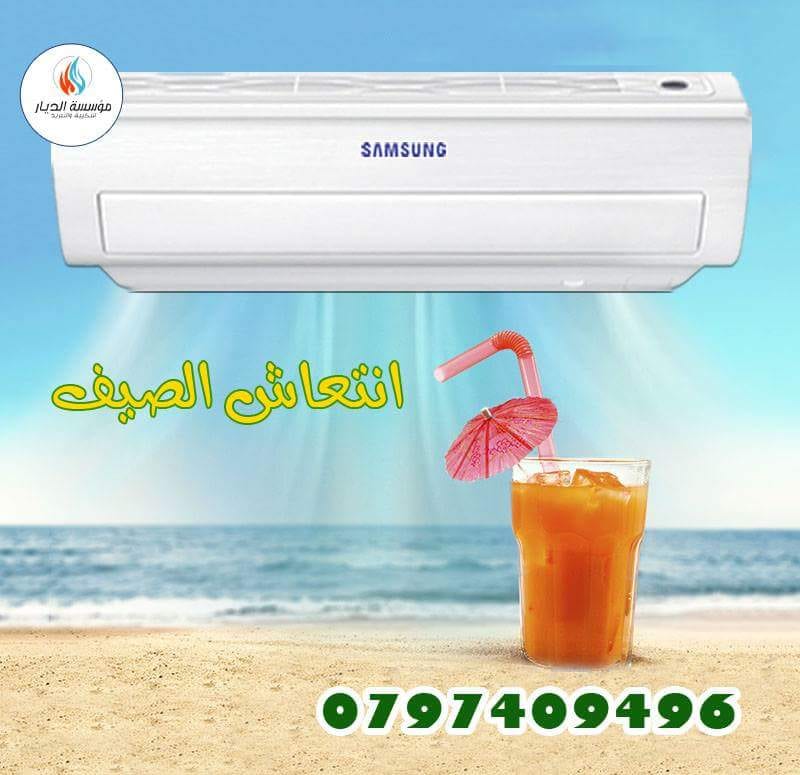 اقل استهلاك للكهربااا مكيفات LG
لا تنسَ أنك شاهدت هذا الإعلان في عنكبوت
اقل استهلاك للكهربااا...