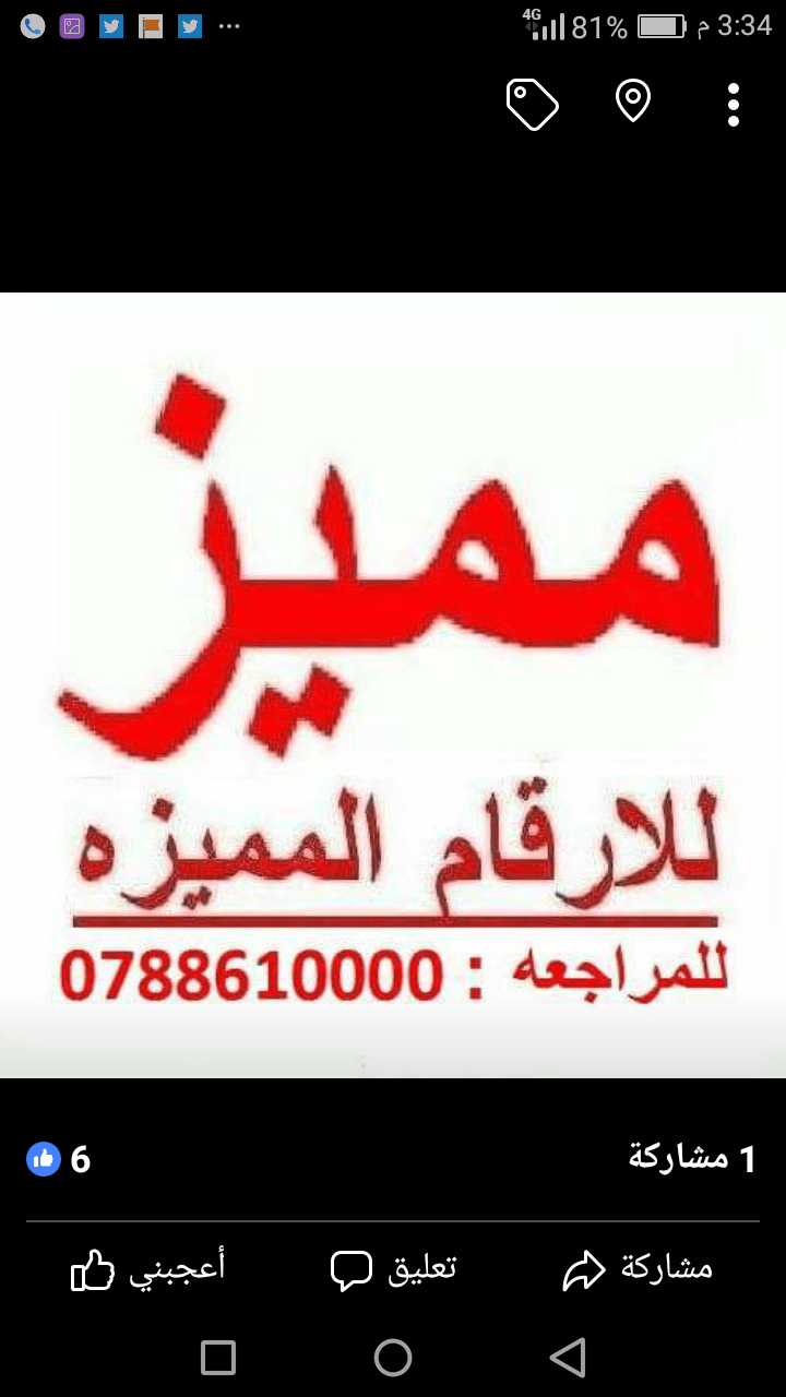 اقوى الارقام الذهبيه في المملكه
لا تنسَ أنك شاهدت هذا الإعلان في عنكبوت
اقوى الارقام الذهبيه...