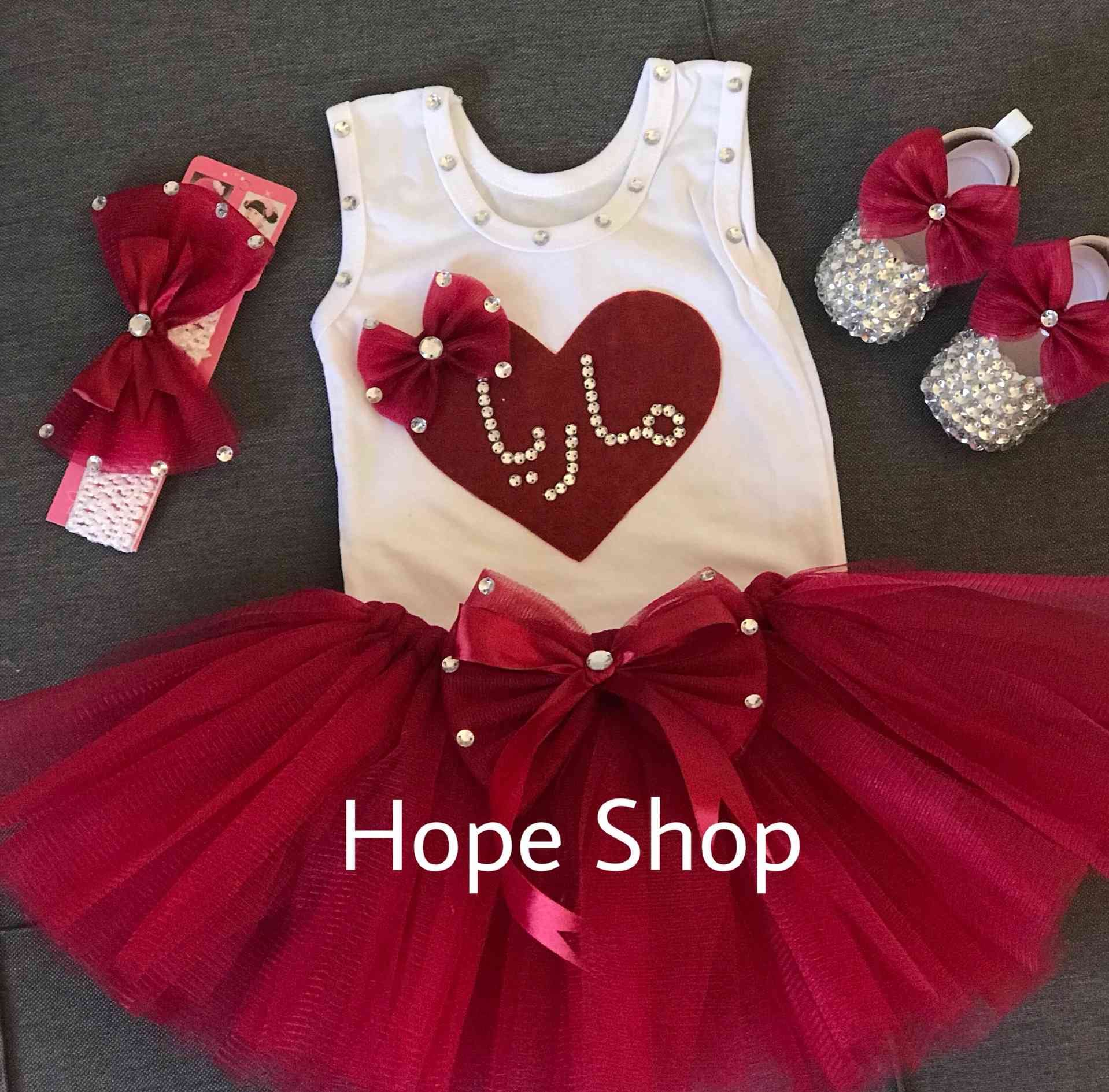 اطقم تل مميزه للاطفال
لا تنسَ أنك شاهدت هذا الإعلان في عنكبوت
العيد عالابواب
ما الك الا #Hop...