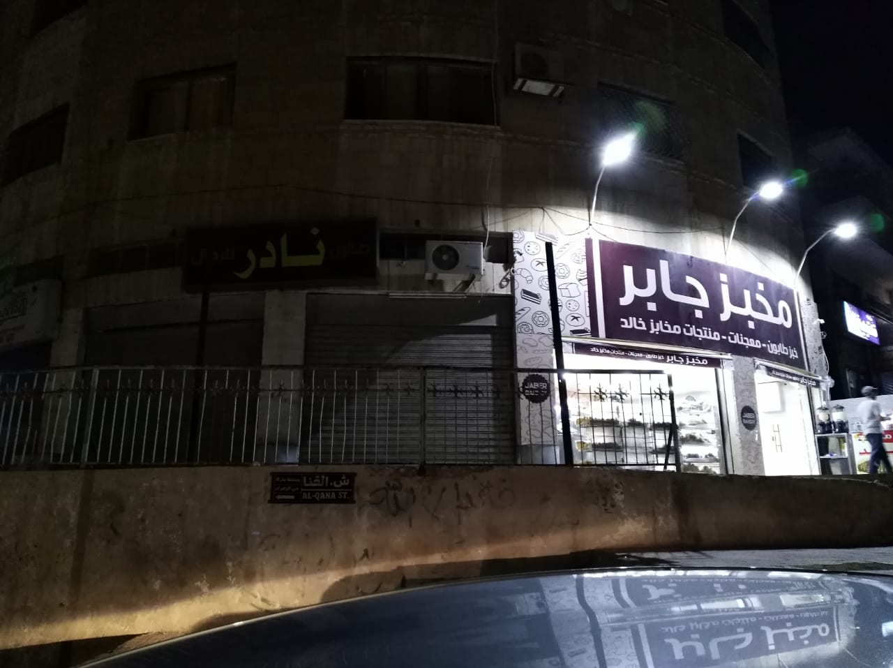 محل للبيع
لا تنسَ أنك شاهدت هذا الإعلان في عنكبوت
محل تجاري للبيع مساحته 18 متر بابين
ديكور...