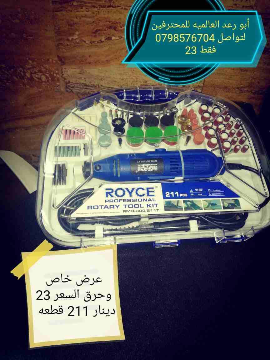 شارع مادبا بجانب دوار الشرق الأوسط ياريت اتواصل معي على هذا الرقم 0798576704
لا تنسَ أنك شاهدت هذا الإعلان في عنكبوت...