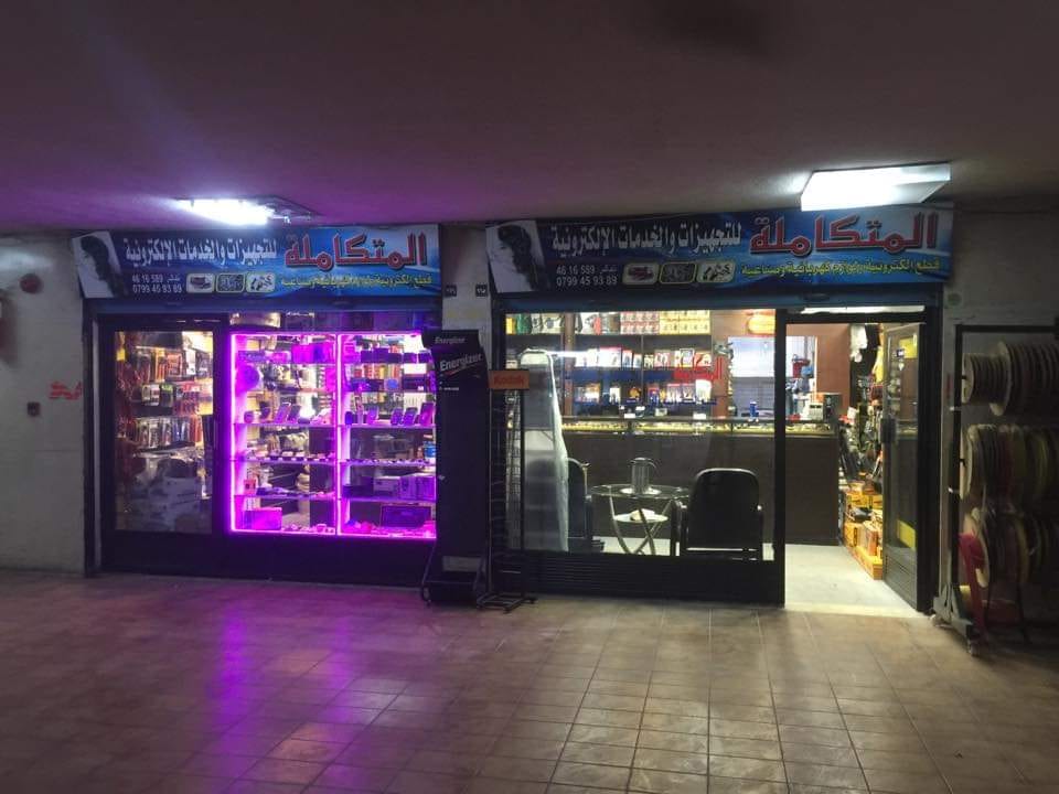 قطع اردوينو و قطع الاكترونيه و عده
لا تنسَ أنك شاهدت هذا الإعلان في عنكبوت
يوجد لدينا جميع ال...