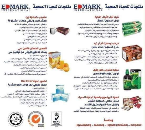 شركة ادمارك
لا تنسَ أنك شاهدت هذا الإعلان في عنكبوت
الان في #الاردن _الامارات_والسعودية مفاجأ...