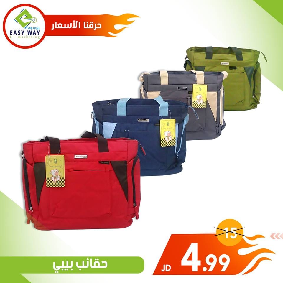 حقائب بيبي مميزة
لا تنسَ أنك شاهدت هذا الإعلان في عنكبوت
حقيبة متكاملة ومميزة لطفلك . . تحتوي...