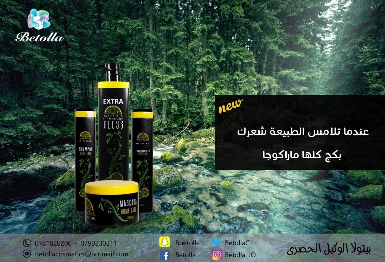 شركة بيتولا الوكيل الحصري (ماراكوجا)
لا تنسَ أنك شاهدت هذا الإعلان في عنكبوت
شركة بيتولا الوك...