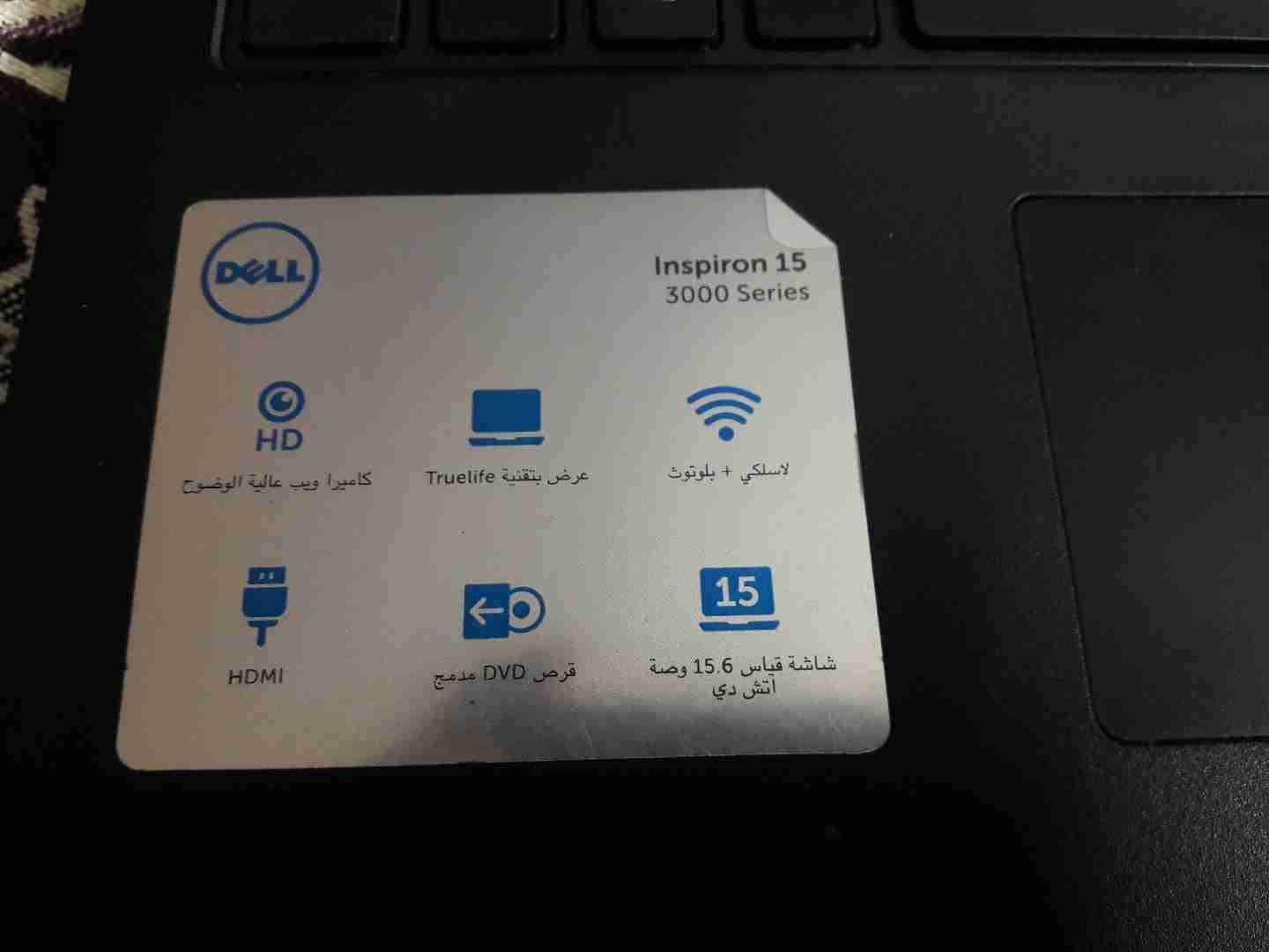 لابتوب ديل core i7 بحالة الوكالة جيل خامس كرت شاشة خارجي
لا تنسَ أنك شاهدت هذا الإعلان في عنكبوت...