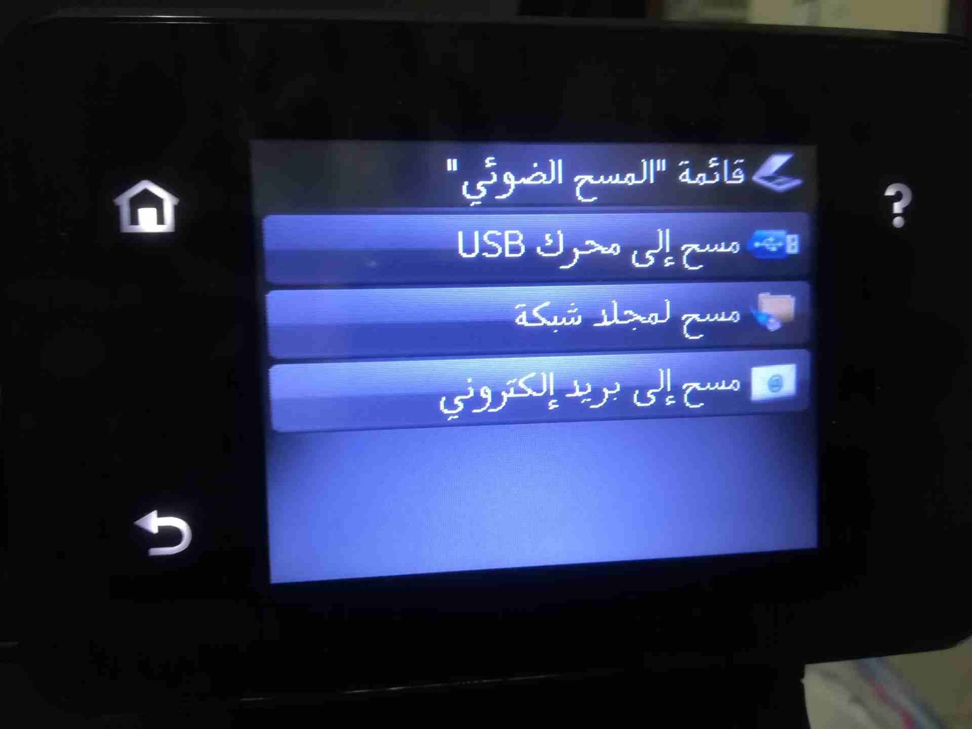طابعة HP LASERJET pro 400 MFP m425dn
لا تنسَ أنك شاهدت هذا الإعلان في عنكبوت
طابعه Copy&print...