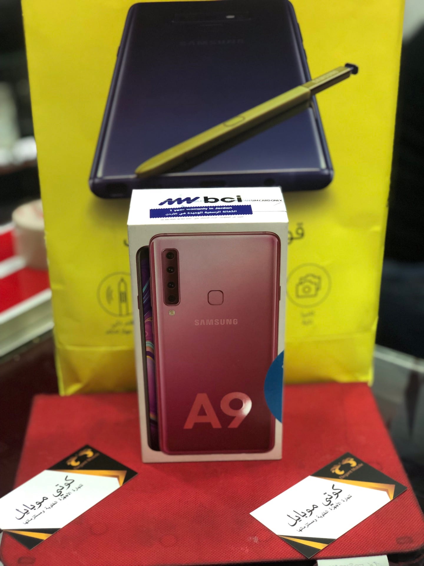 جهاز جديد 355A9 (2019)bci بسعر ممتاز جدا ///0797072998
لا تنسَ أنك شاهدت هذا الإعلان في عنكبوت...