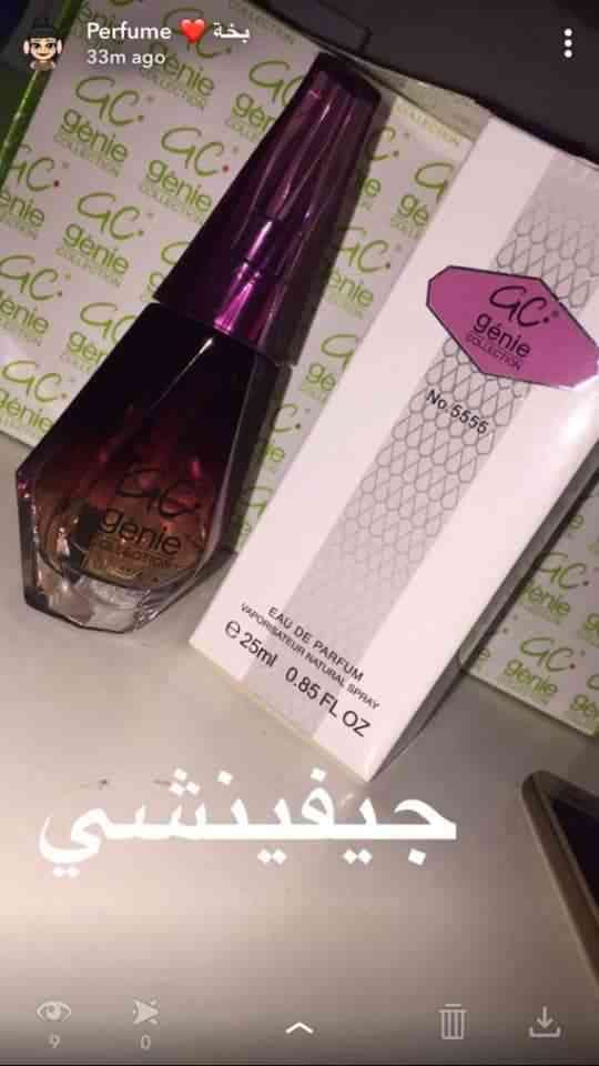 عطور فرنسيه 30مل وبخور ومنتجات سعوديه اصليه وكريمات
لا تنسَ أنك شاهدت هذا الإعلان في عنكبوت
ب...